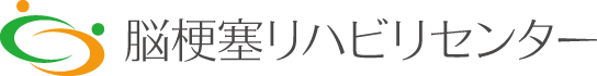 脳梗塞リハビリセンターのロゴ